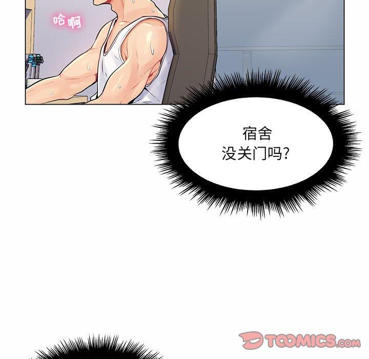 [Manhwa] Crazy female teacher Training, female teacher, big breasts#[130P]-99