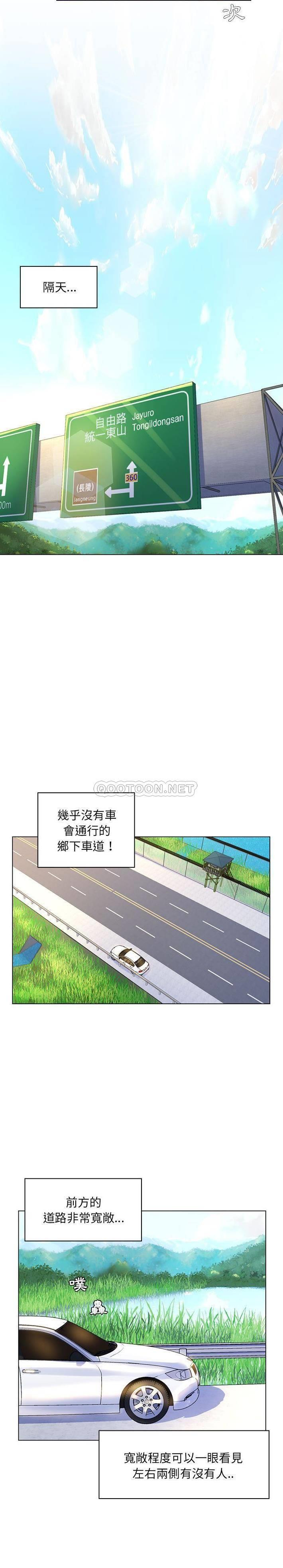 [Manhwa] Crazy female teacher Training, female teacher, big breasts#[20P]-13