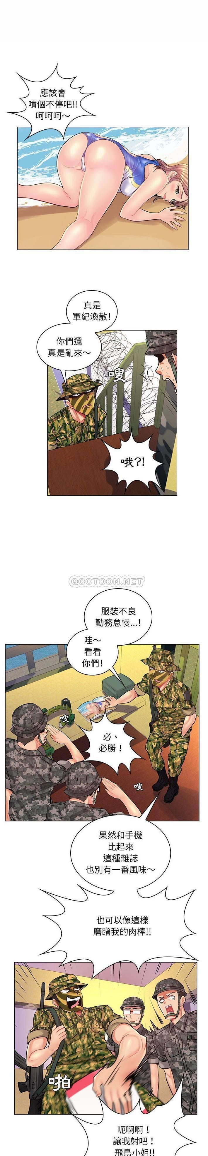 [Manhwa] Crazy female teacher Training, female teacher, big breasts#[20P]-17