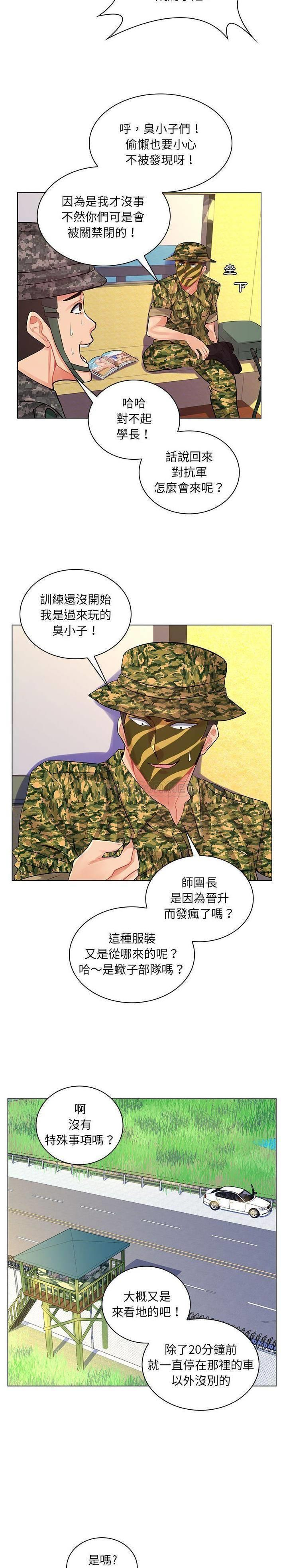 [Manhwa] Crazy female teacher Training, female teacher, big breasts#[20P]-18