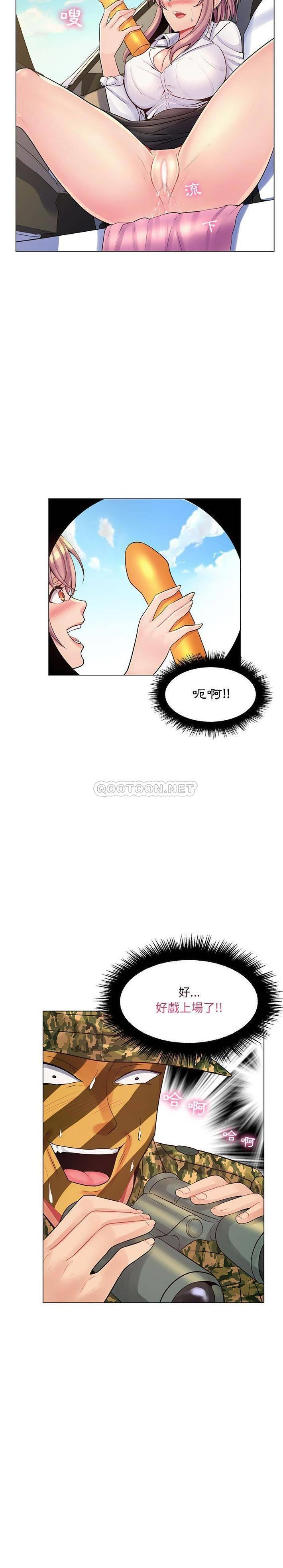 [Manhwa] Crazy female teacher Training, female teacher, big breasts#[20P]-20