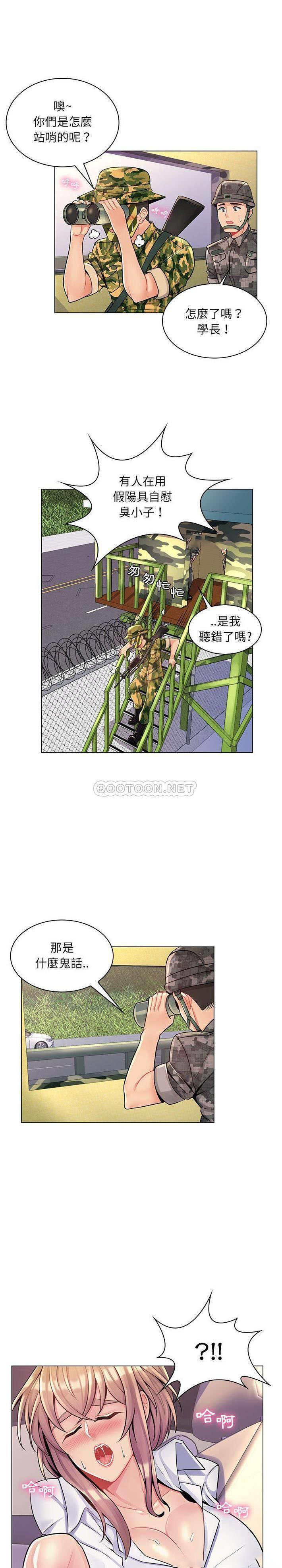 [Manhwa] Crazy female teacher Training, female teacher, big breasts#[21P]-1