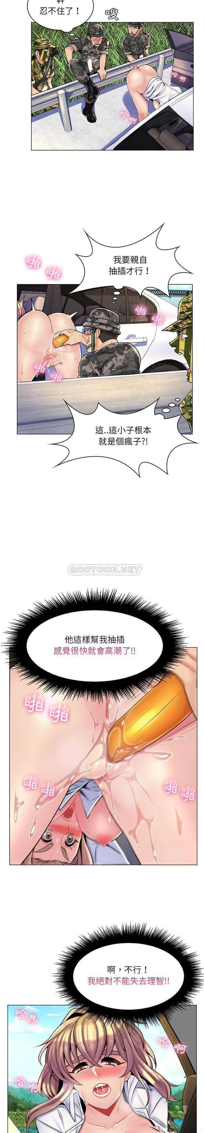 [Manhwa] Crazy female teacher Training, female teacher, big breasts#[21P]-11