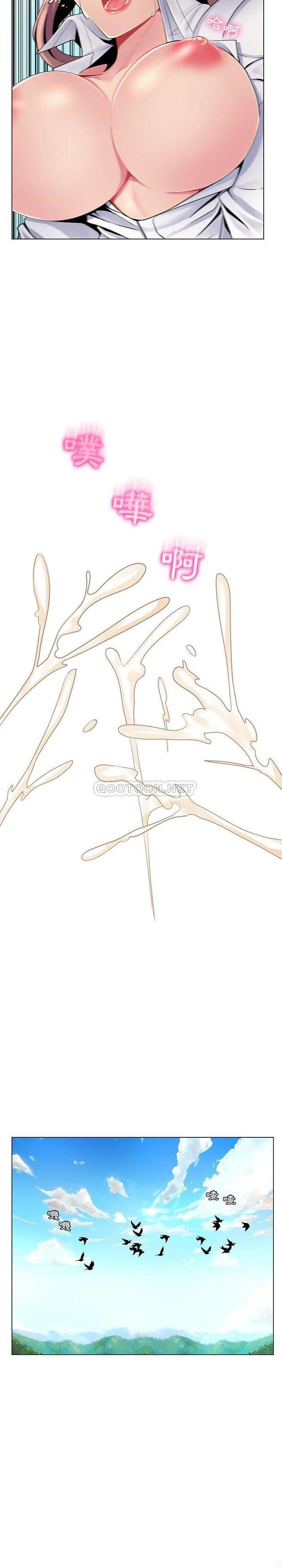 [Manhwa] Crazy female teacher Training, female teacher, big breasts#[21P]-13
