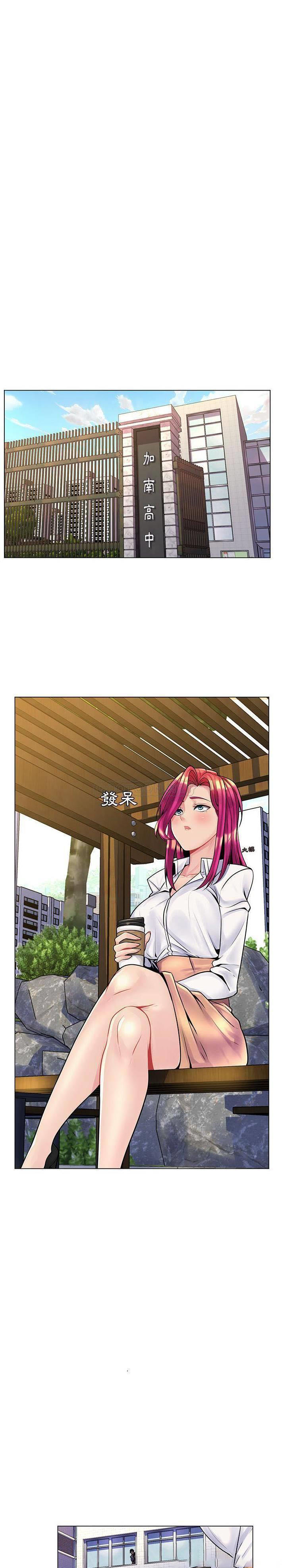 [Manhwa] Crazy female teacher Training, female teacher, big breasts#[21P]-15