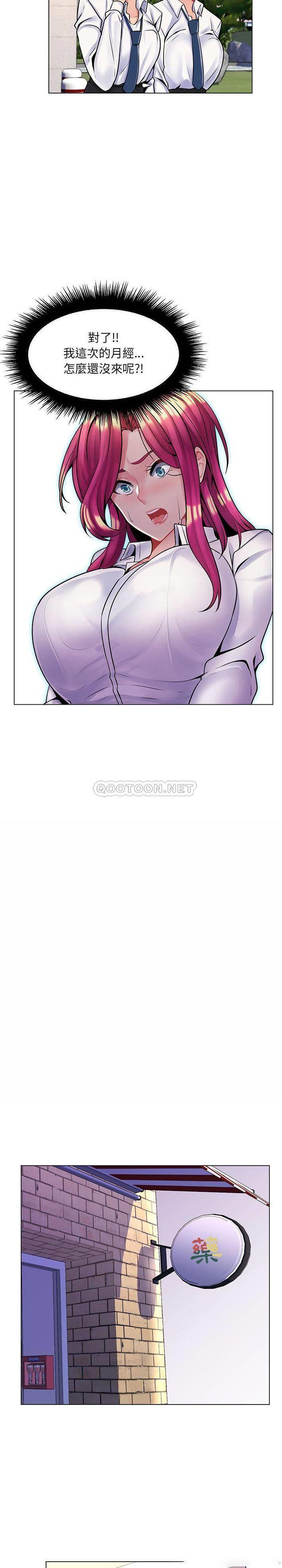 [Manhwa] Crazy female teacher Training, female teacher, big breasts#[21P]-18
