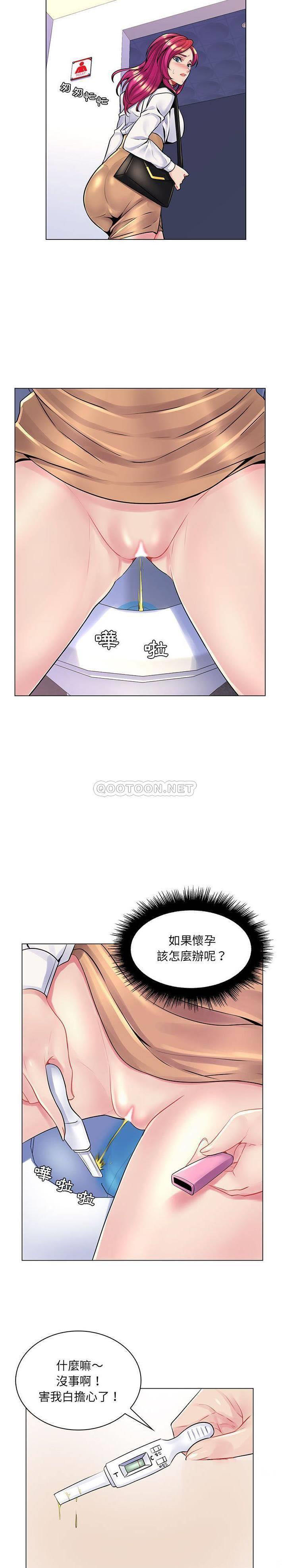 [Manhwa] Crazy female teacher Training, female teacher, big breasts#[21P]-19