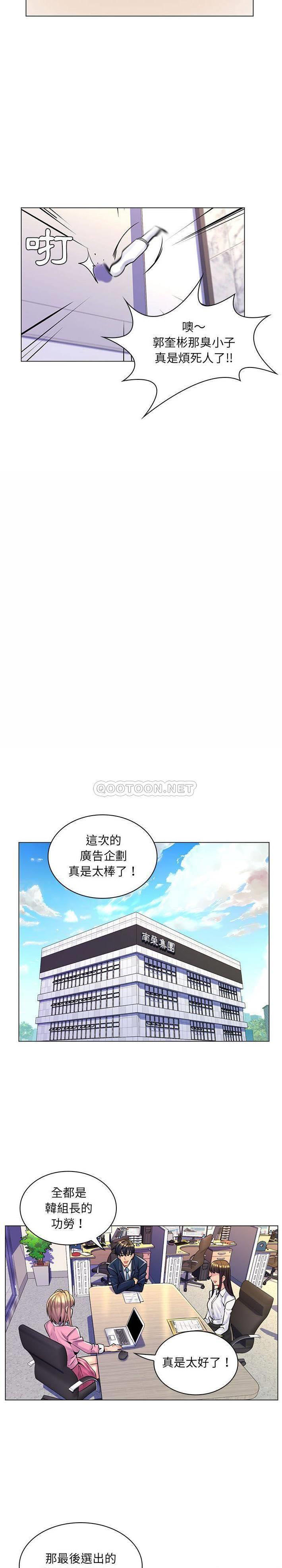 [Manhwa] Crazy female teacher Training, female teacher, big breasts#[21P]-20