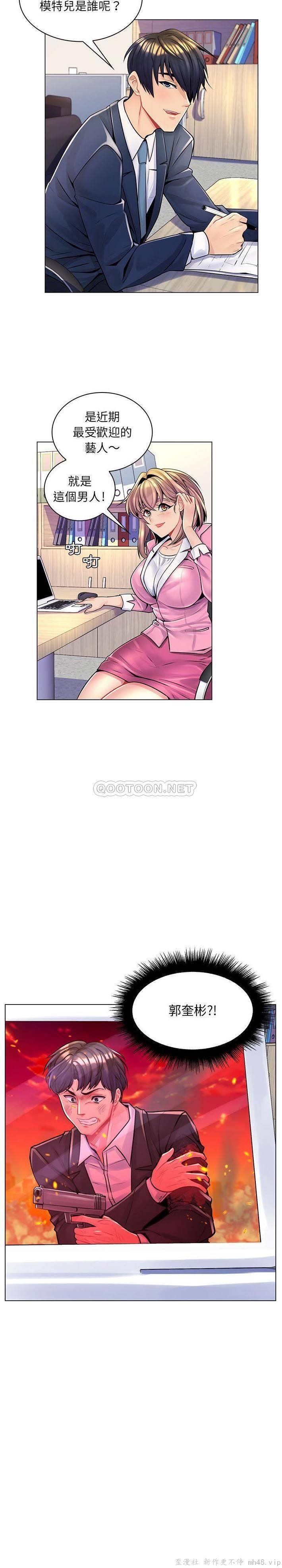 [Manhwa] Crazy female teacher Training, female teacher, big breasts#[21P]-21