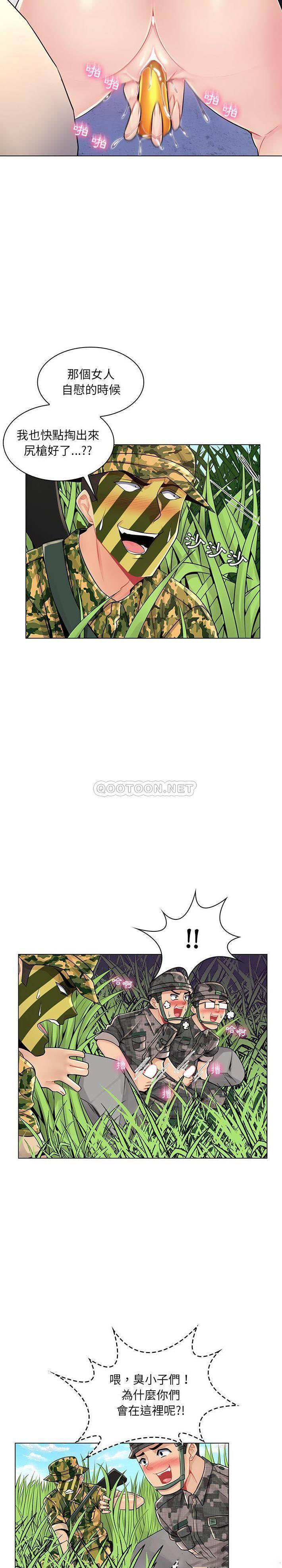 [Manhwa] Crazy female teacher Training, female teacher, big breasts#[21P]-4