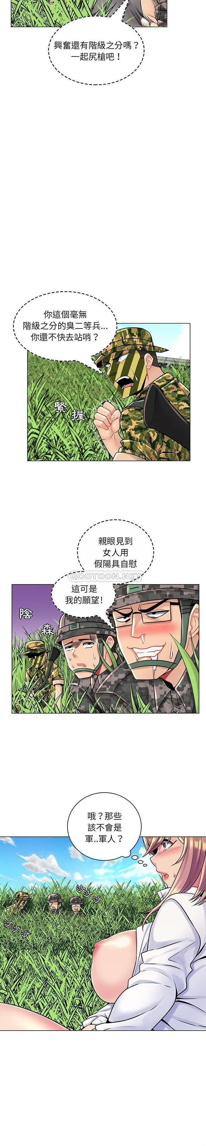 [Manhwa] Crazy female teacher Training, female teacher, big breasts#[21P]-5