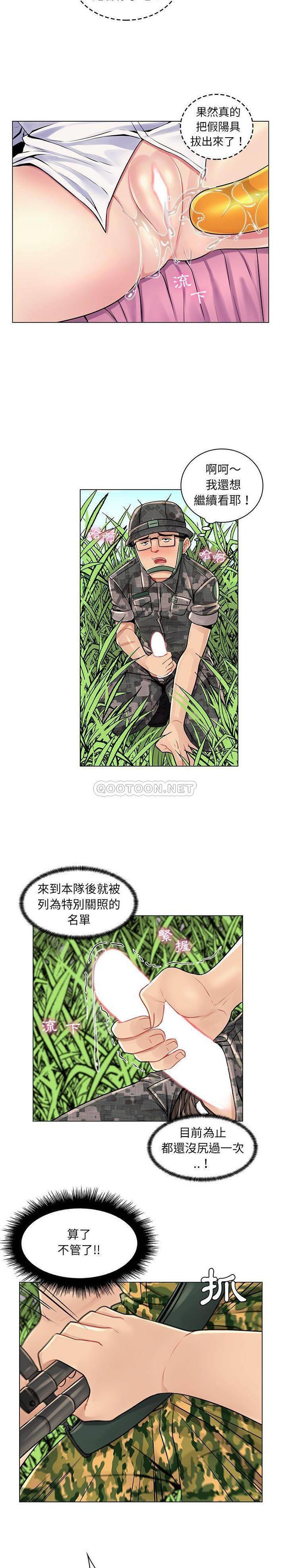 [Manhwa] Crazy female teacher Training, female teacher, big breasts#[21P]-7