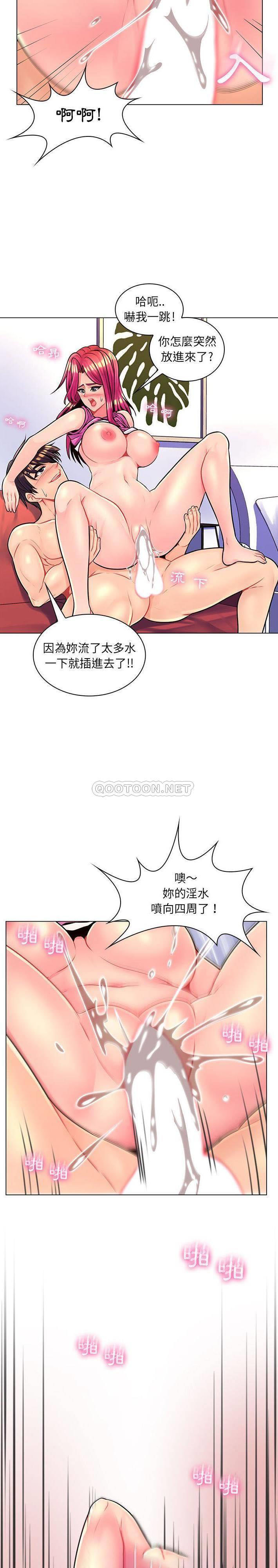 [Manhwa] Crazy female teacher Training, female teacher, big breasts#[21P]-10