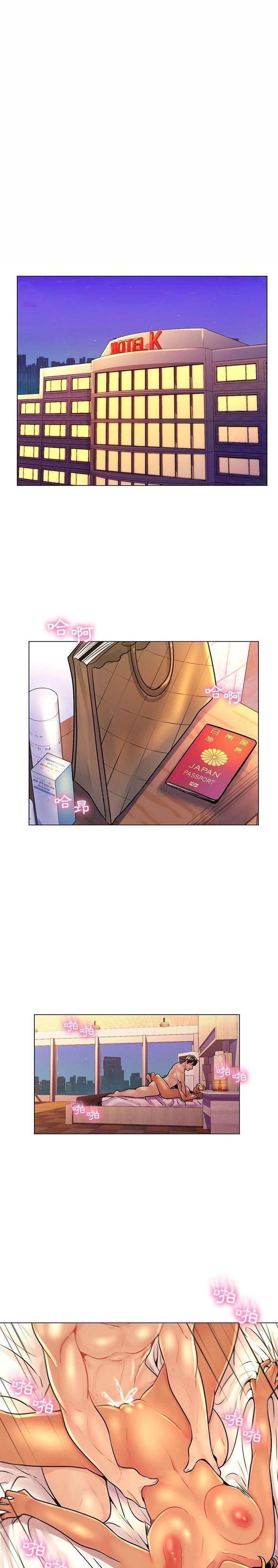 [Manhwa] Crazy female teacher Training, female teacher, big breasts#[21P]-13