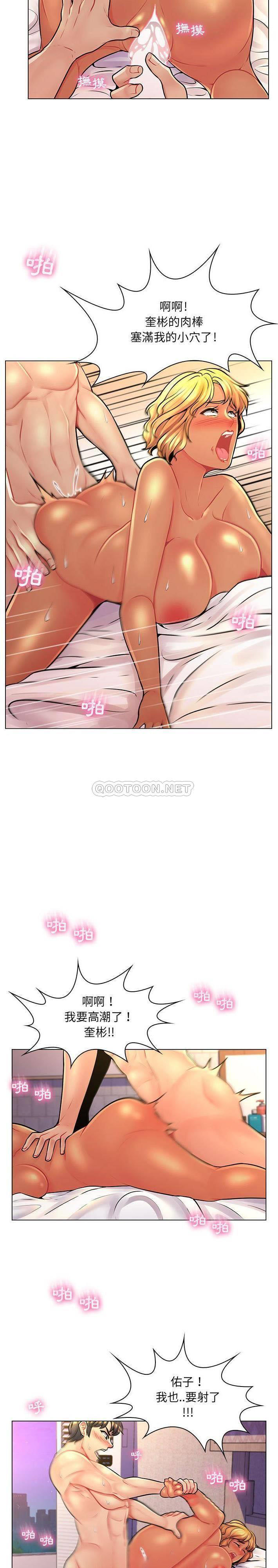 [Manhwa] Crazy female teacher Training, female teacher, big breasts#[21P]-15