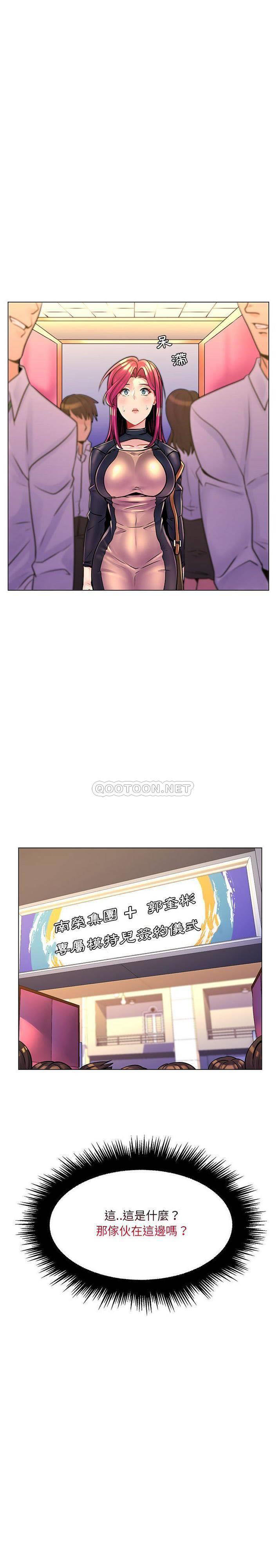 [Manhwa] Crazy female teacher Training, female teacher, big breasts#[21P]-21