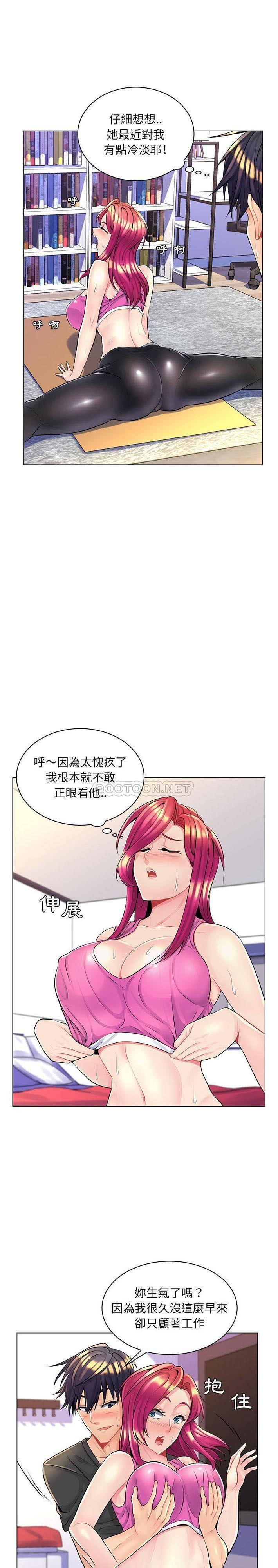 [Manhwa] Crazy female teacher Training, female teacher, big breasts#[21P]-3