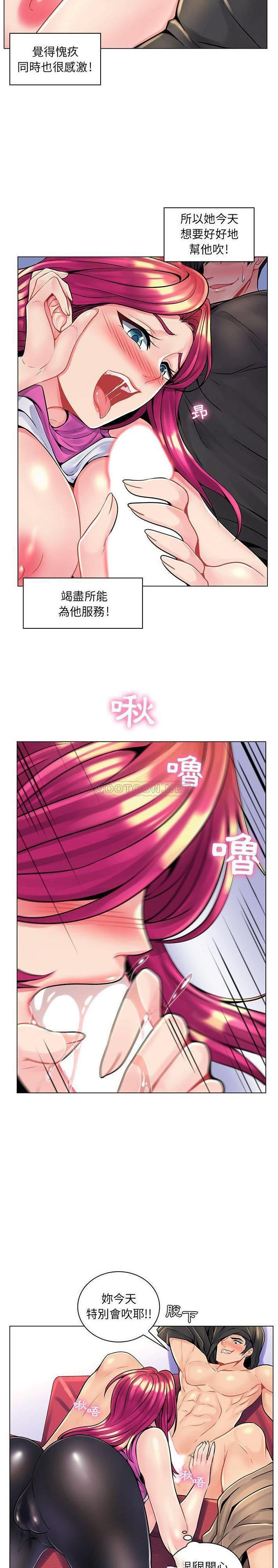 [Manhwa] Crazy female teacher Training, female teacher, big breasts#[21P]-6
