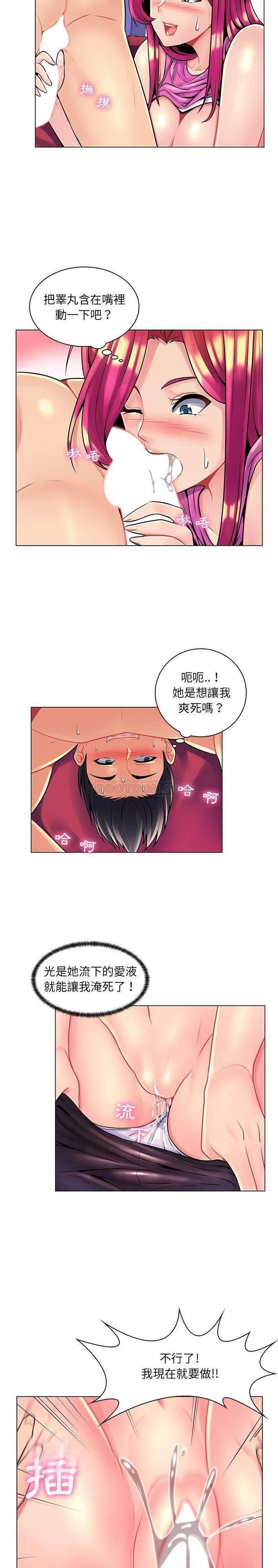 [Manhwa] Crazy female teacher Training, female teacher, big breasts#[21P]-9