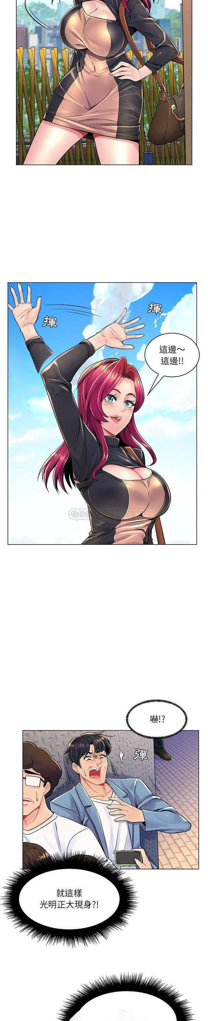 [Manhwa] Crazy female teacher Training, female teacher, big breasts#[21P]-11