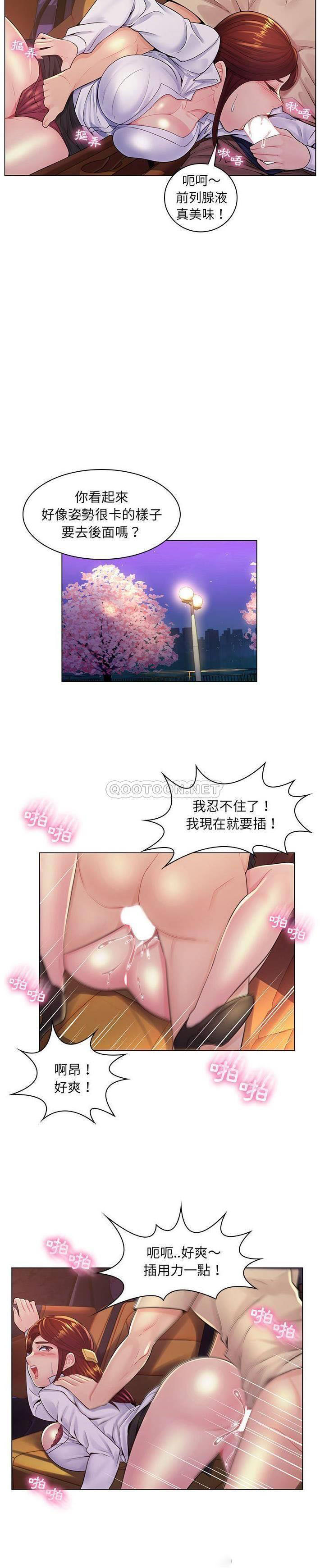 [Manhwa] Crazy female teacher Training, female teacher, big breasts#[21P]-19