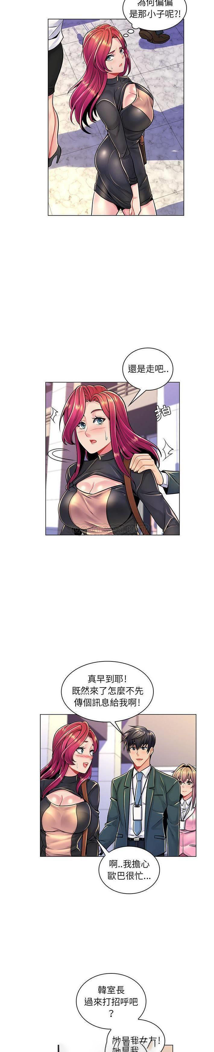 [Manhwa] Crazy female teacher Training, female teacher, big breasts#[21P]-2