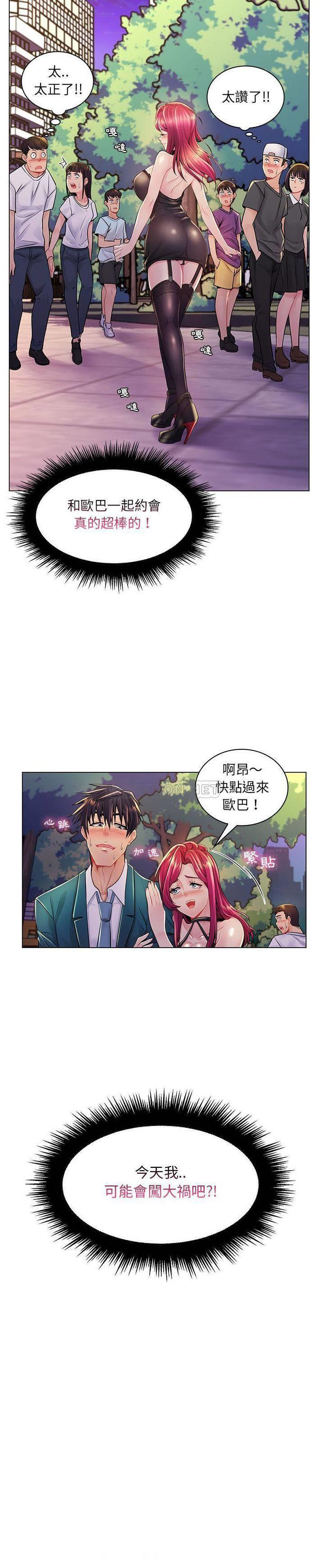 [Manhwa] Crazy female teacher Training, female teacher, big breasts#[21P]-21