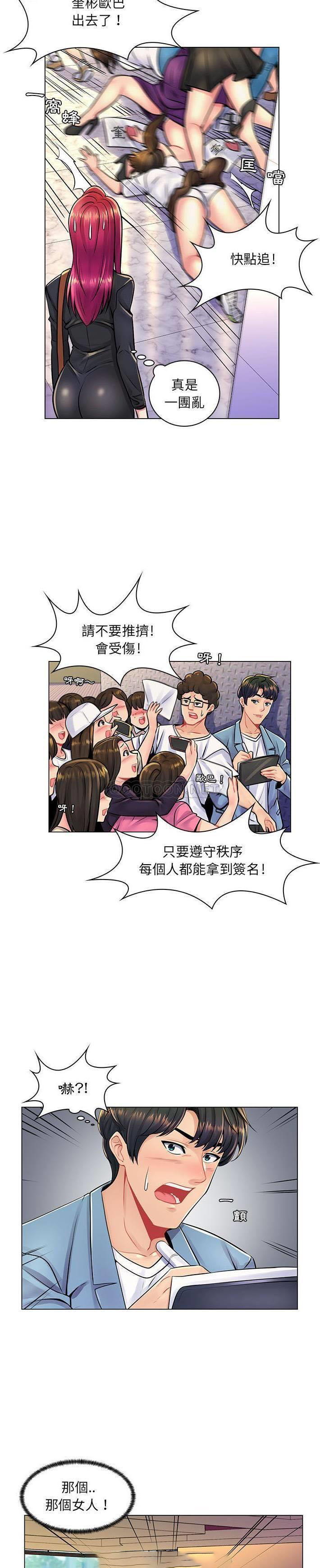 [Manhwa] Crazy female teacher Training, female teacher, big breasts#[21P]-9