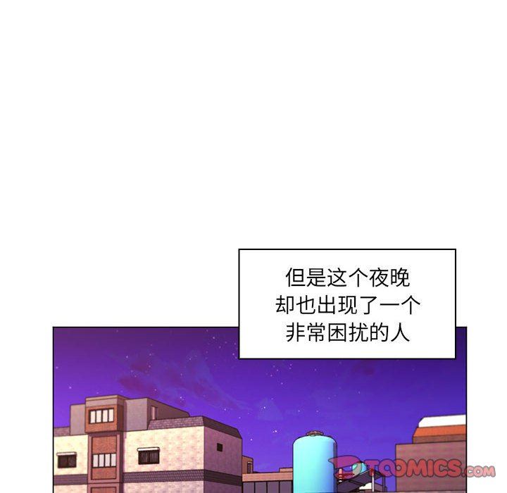 [Manhwa] Crazy female teacher Training, female teacher, big breasts#[110P]-101