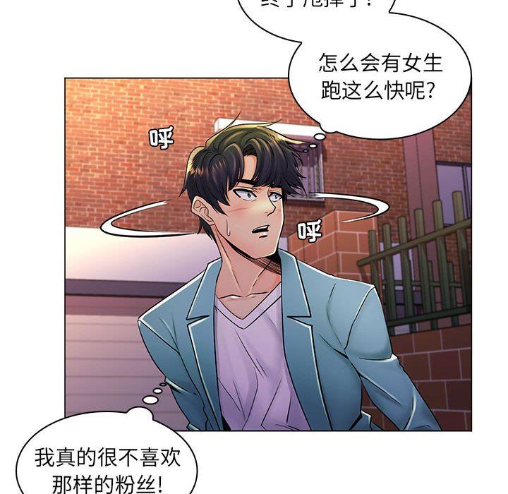 [Manhwa] Crazy female teacher Training, female teacher, big breasts#[110P]-103