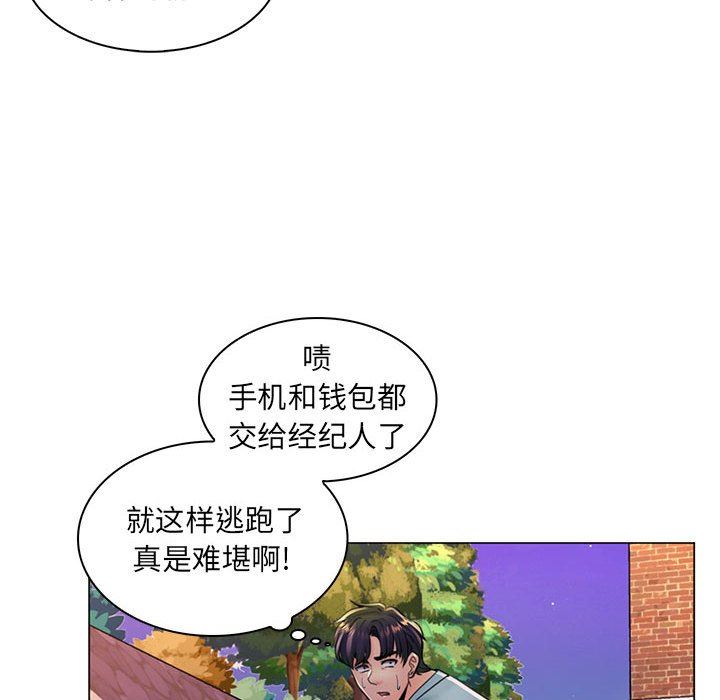 [Manhwa] Crazy female teacher Training, female teacher, big breasts#[110P]-104
