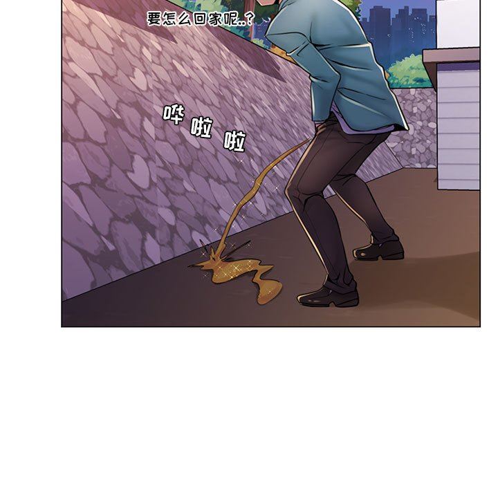 [Manhwa] Crazy female teacher Training, female teacher, big breasts#[110P]-105