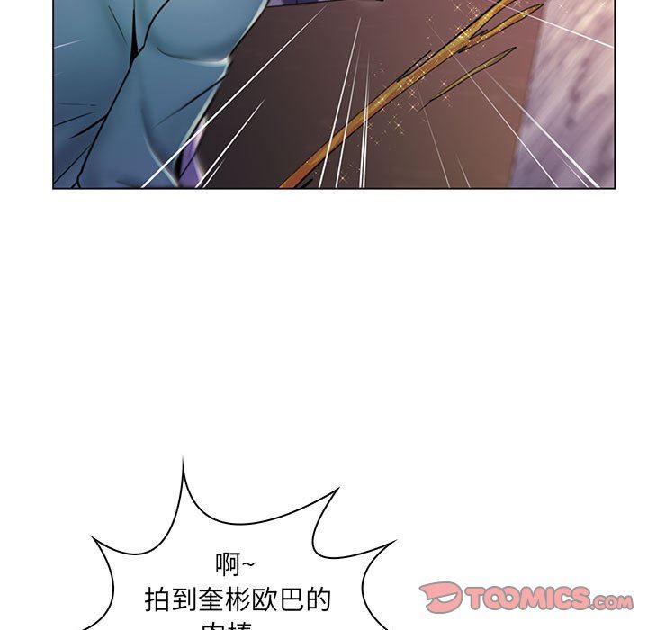 [Manhwa] Crazy female teacher Training, female teacher, big breasts#[110P]-107