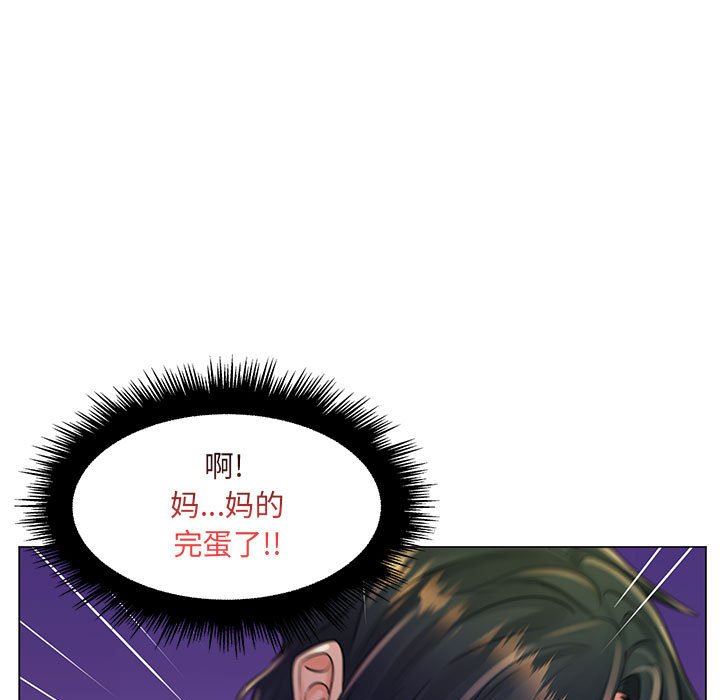 [Manhwa] Crazy female teacher Training, female teacher, big breasts#[110P]-109
