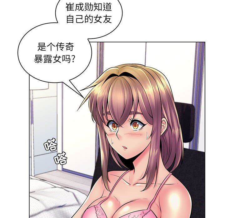 [Manhwa] Crazy female teacher Training, female teacher, big breasts#[110P]-11