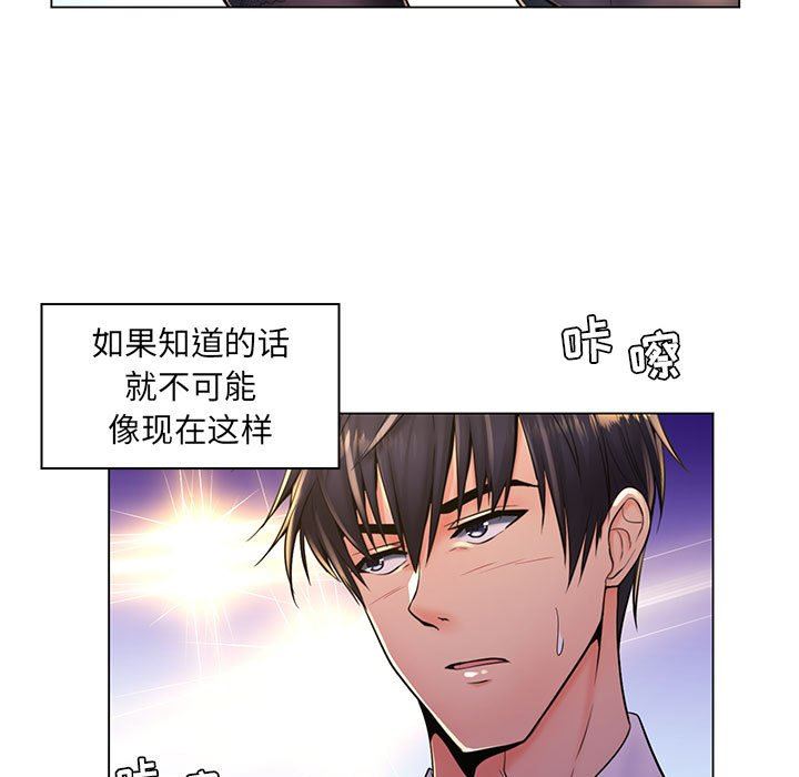 [Manhwa] Crazy female teacher Training, female teacher, big breasts#[110P]-14