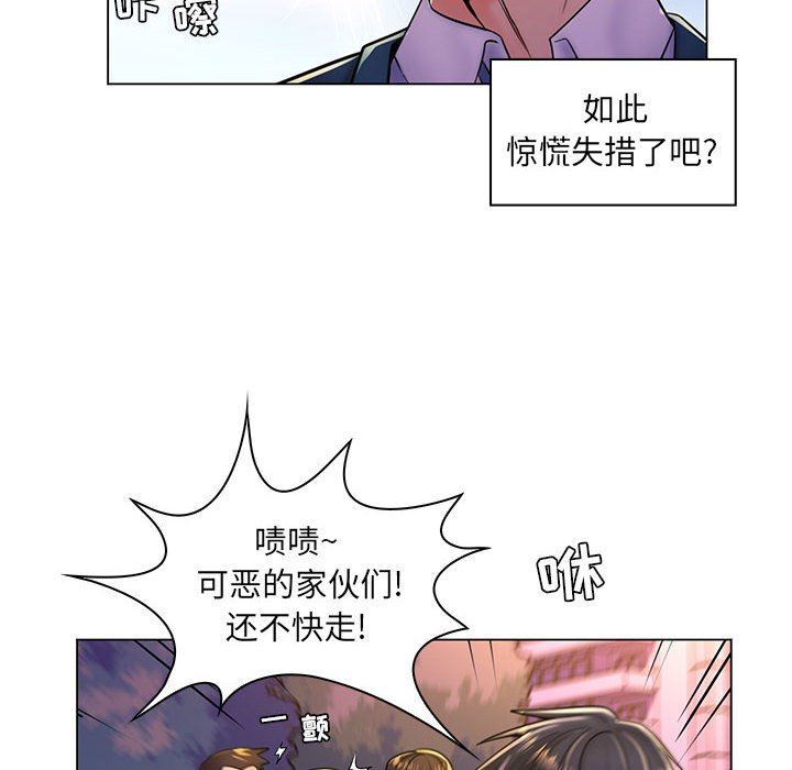 [Manhwa] Crazy female teacher Training, female teacher, big breasts#[110P]-15