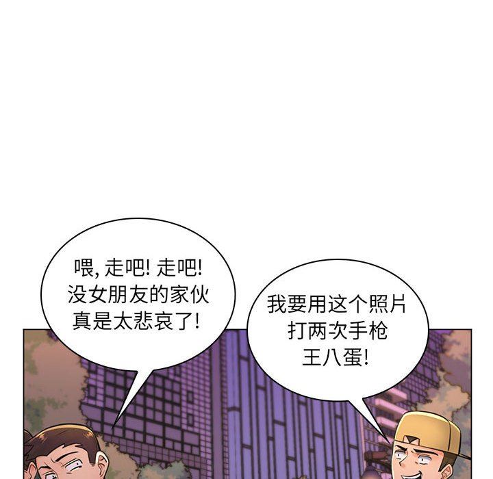 [Manhwa] Crazy female teacher Training, female teacher, big breasts#[110P]-17