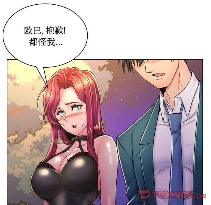 [Manhwa] Crazy female teacher Training, female teacher, big breasts#[110P]-19