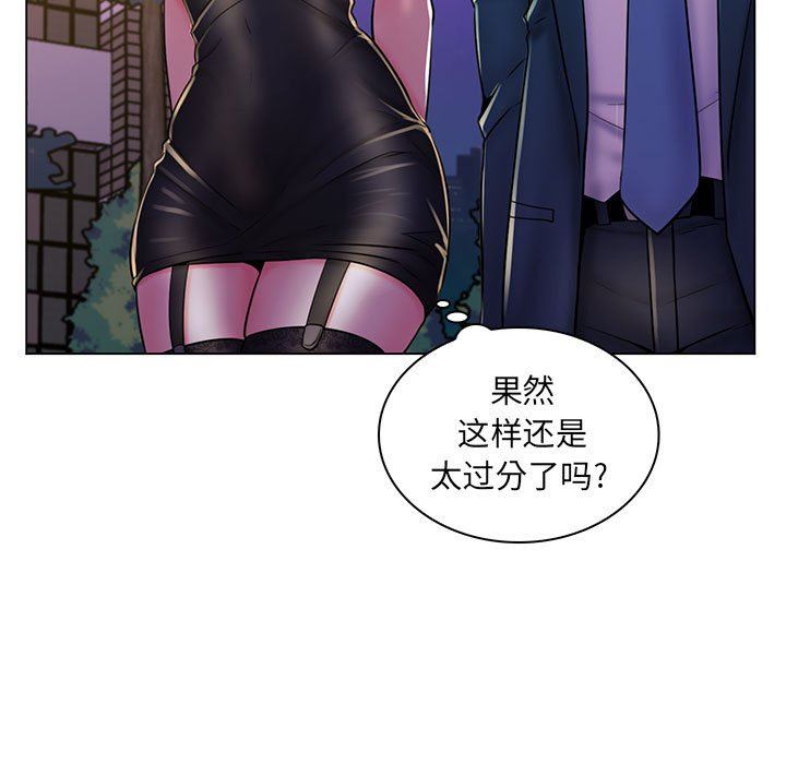 [Manhwa] Crazy female teacher Training, female teacher, big breasts#[110P]-20
