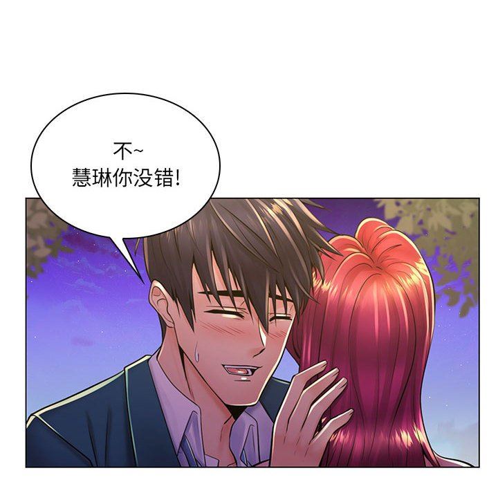 [Manhwa] Crazy female teacher Training, female teacher, big breasts#[110P]-21