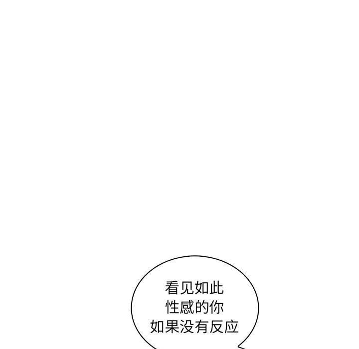 [Manhwa] Crazy female teacher Training, female teacher, big breasts#[110P]-22