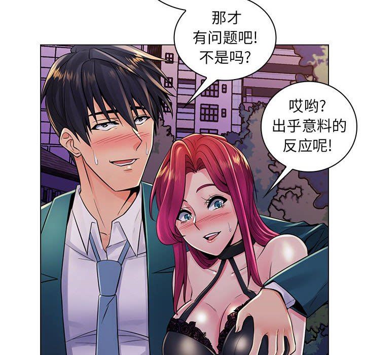 [Manhwa] Crazy female teacher Training, female teacher, big breasts#[110P]-23