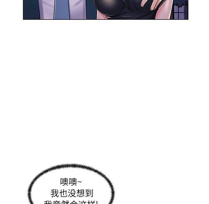 [Manhwa] Crazy female teacher Training, female teacher, big breasts#[110P]-24