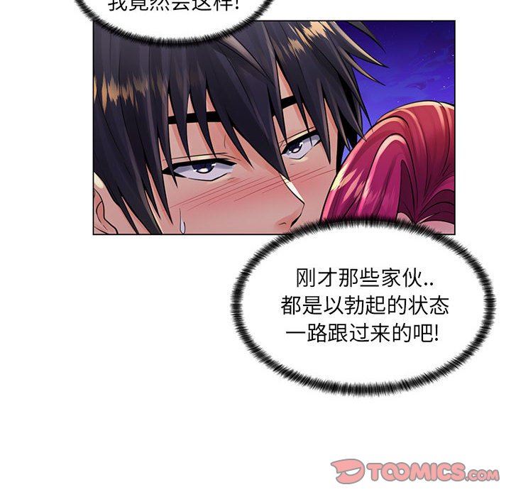 [Manhwa] Crazy female teacher Training, female teacher, big breasts#[110P]-25