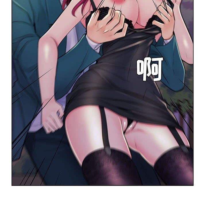 [Manhwa] Crazy female teacher Training, female teacher, big breasts#[110P]-27