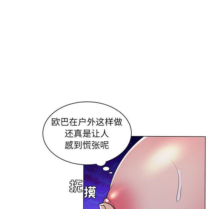[Manhwa] Crazy female teacher Training, female teacher, big breasts#[110P]-28