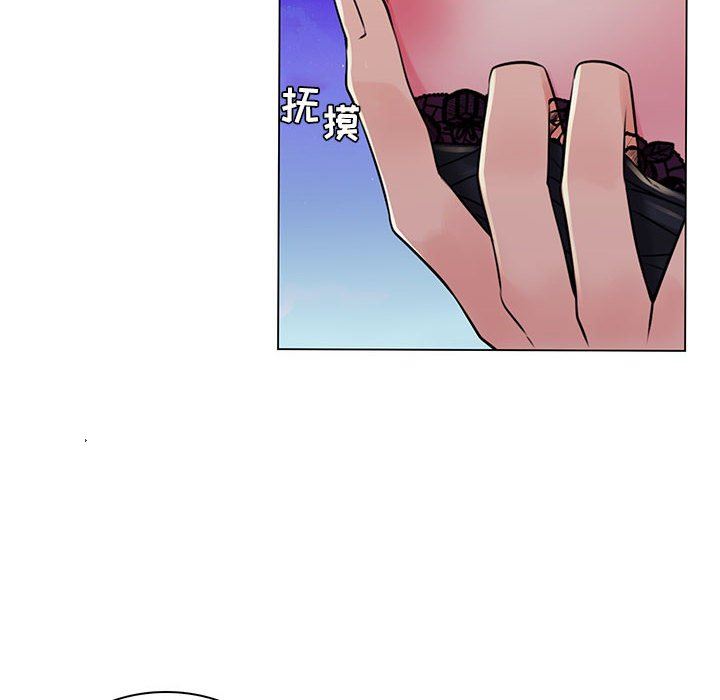 [Manhwa] Crazy female teacher Training, female teacher, big breasts#[110P]-29