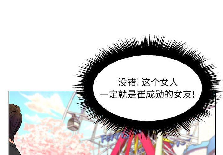[Manhwa] Crazy female teacher Training, female teacher, big breasts#[110P]-3