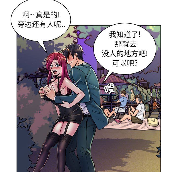 [Manhwa] Crazy female teacher Training, female teacher, big breasts#[110P]-30